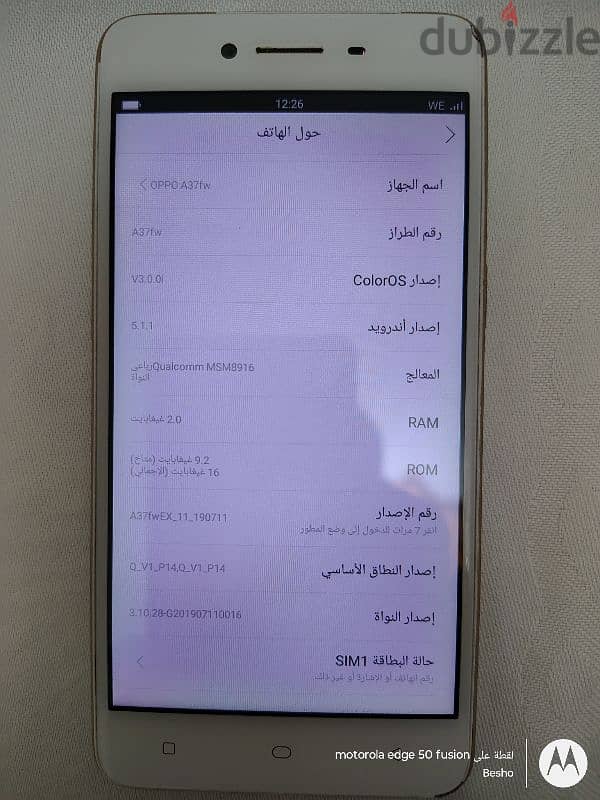 oppo a37w 2