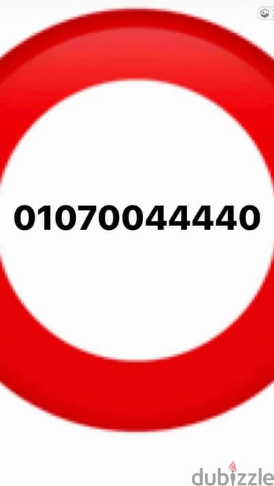 010-7-0-0-4-4-4-4-0
