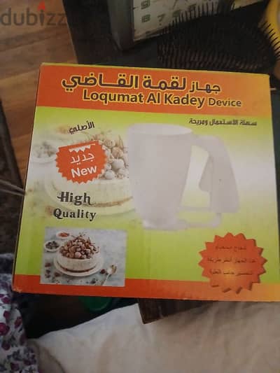 بيع جهاز لقمه القاضي