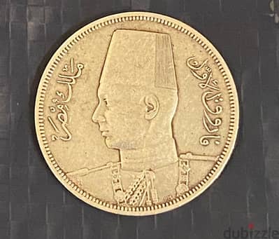 silver 10 piastres king farouk عشرة قروش الملك فروق فضة