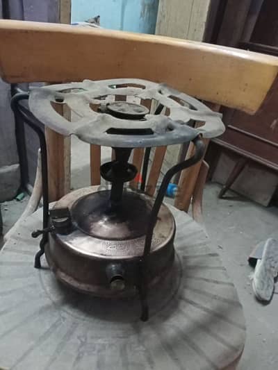 بابور جاز
