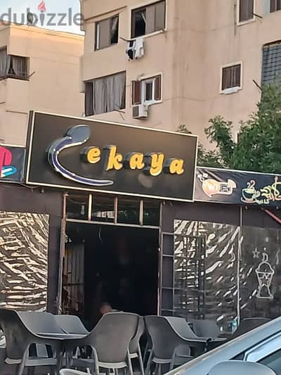 كافتريا على شارع ٩ مساكن  المقطم الزلزال
