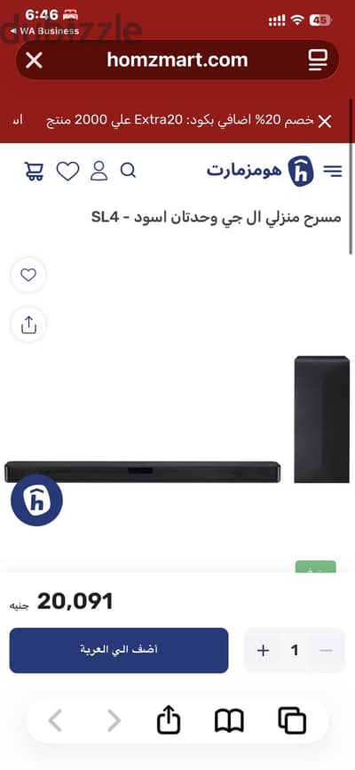 LG Soundbar SL4