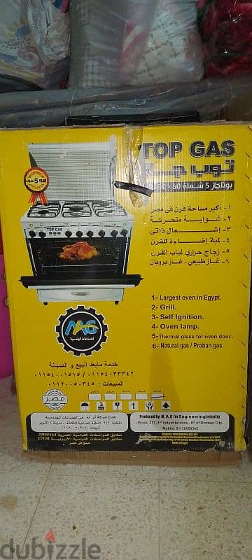سعر لقطه_  جديد بالكرتونه_ بيع سريع