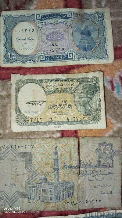 عملات معدنيه وورقية نادرة