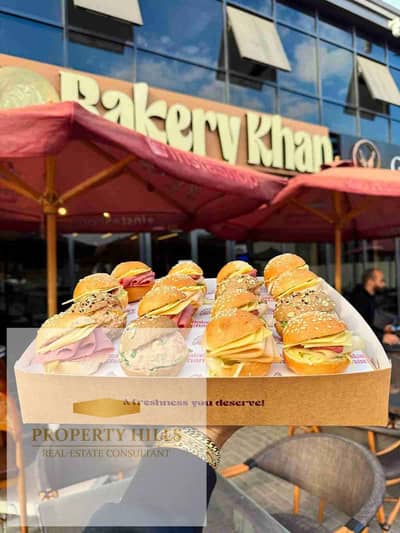 محل متاجر ب٢٠٠ الف مع زيارة ١٠% سنويا لأكبر براند Bakery Khan بالتقسيط علي ١٠ سنين