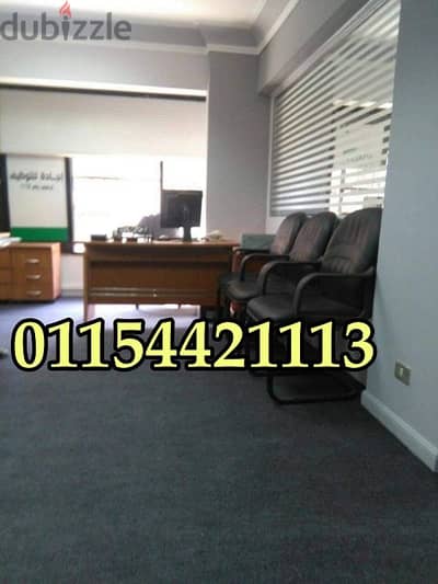موكيت ارضيات باقل الاسعار 01154421113