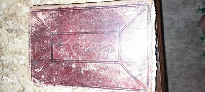 كتاب اثري الجزء الاول من تاريخ الخميس من1٤٥ سنه حاله جيده