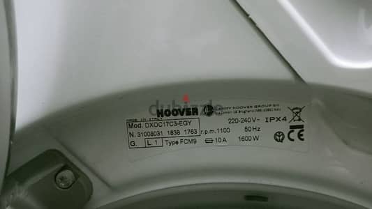 غساله بحالة جيدة