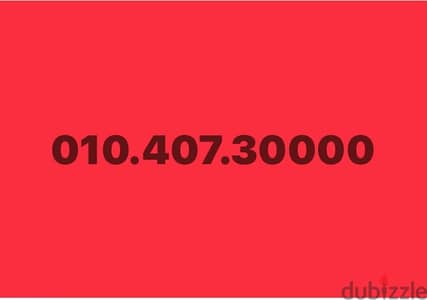 010.407٣٠٠٠٠