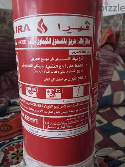 طفاية حريق VIRA Egypt