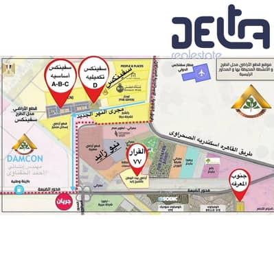 Land of the House of the Nation Stage 10 Basic New Sphinx City