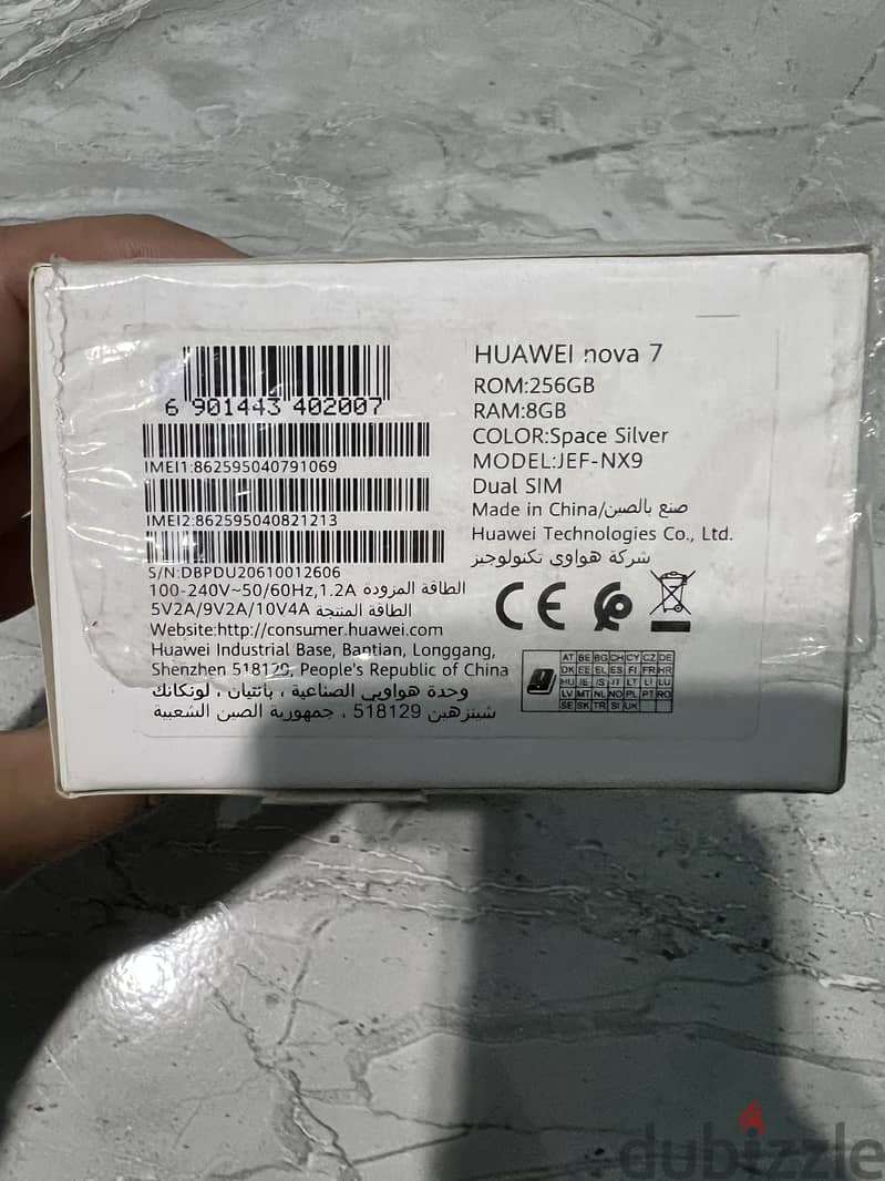 هواوي نوفا7   5g 2