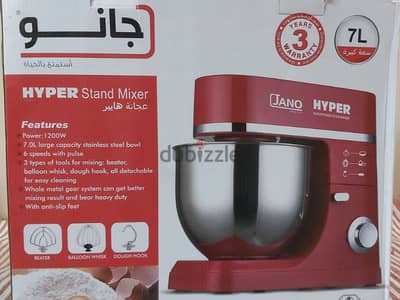 عجانة جانو هايبر بلس، 1200 واط