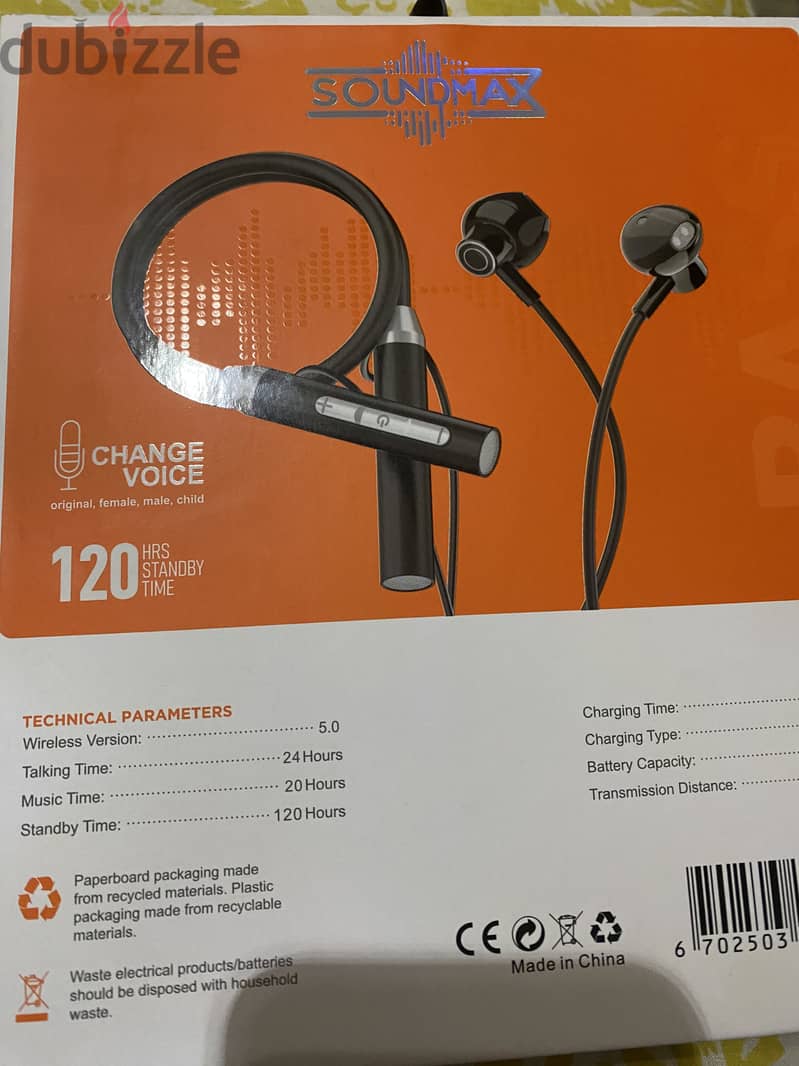 Sound max wireless 1