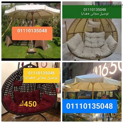 01110135048 شماسي شمسيه اطقم رتان كراسي وتربيزات بين باج مراجيح تند