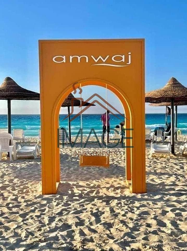 شاليه بـ٣ غرف نوم في أمواج، صورة ٨ من ١٤