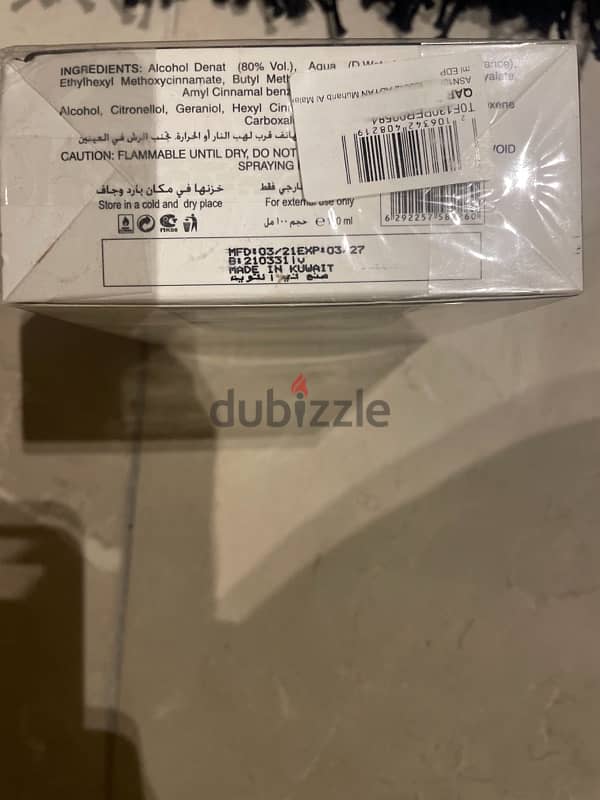 ADYAN perfume 1
