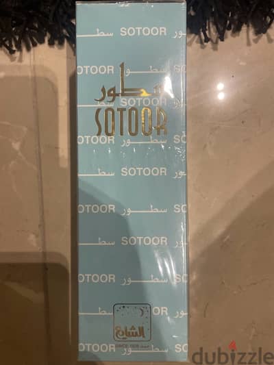 عطر سطور