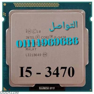 بروسيسورات Cor i5 جيل ثالث