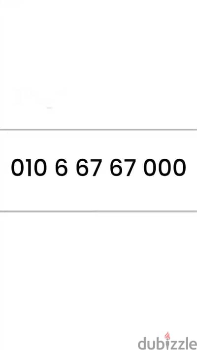 010-6-67-67-000