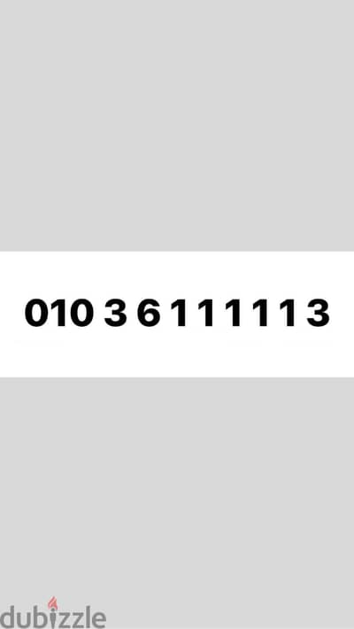 خط مميز خمس وحايد 1.1.1.1.1.