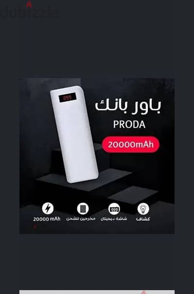 باور بانك ريماكس الاورجينال 20 الف امبير فعلى ومعاه هديه قيمتها 200 ج