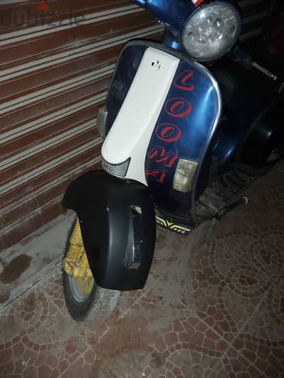 الاسماعيليه