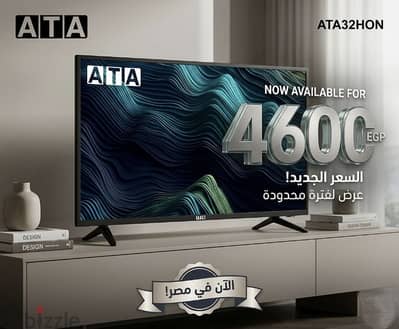 شاشة ATA 32