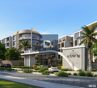  *STAY’N RESIDENCE*    وحدات سكنية بخدمات فندقية    افضل واجهه استثمارية في قلب الحي الاول من شركة  A Plus Developments