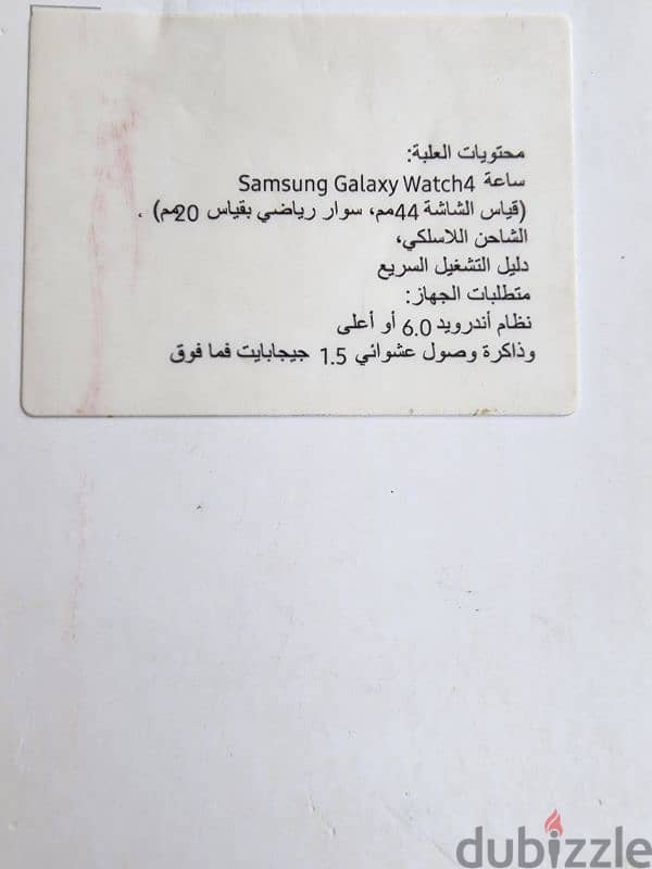 Samsung watch 4 sport 2