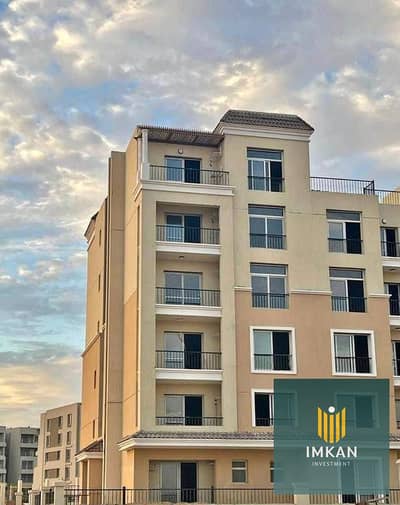 شقه في مدينتي سور في سور للبيع بمقدم 533,000والباقي علي اطول فتره سداد ودقايق من الجامعه الامريكيه شقه في مدينتي سور في سور للبيع بمقدم 533,000والباقي علي اطول فتره سداد ودقايق من الجامعه الامريكيه