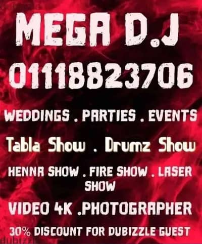 D.j Mega