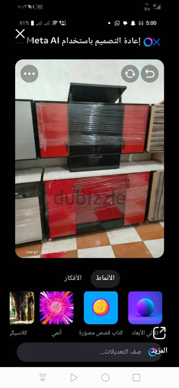 مطبخ  المونتال 9