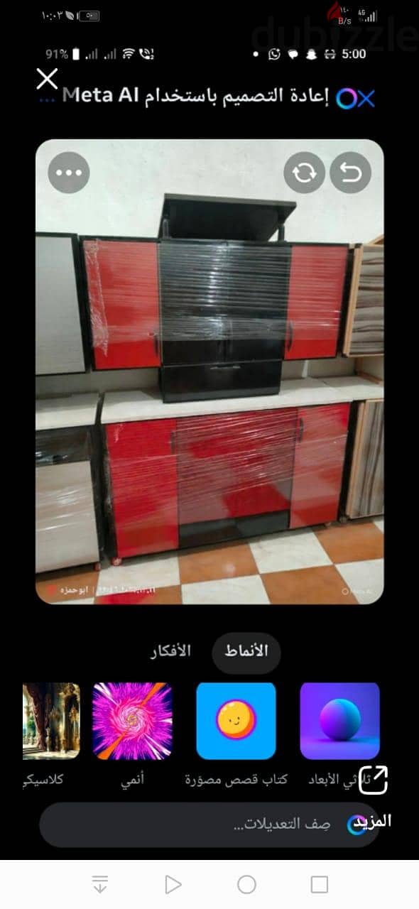 مطبخ  المونتال 15