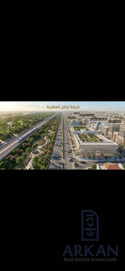 Hmقلب حدائق أكتوبر  دلوقتي فرصتك تمتلك أو تستثمر في أكبر مجمع طبي وتجاري في المنطقة!   موقع استراتيجي على ممشى R4 – الحي الإيطالي • بجوار Mobil Gas