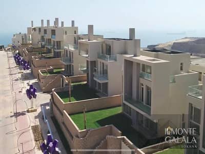 فيلا باطلاله كاملة للبحر 175م للبيع بقسط 10 سنوات فى المونت جلاله العين السخنة