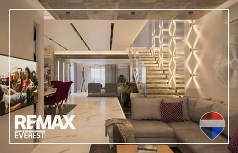 Luxury Furniture Duplex in Chillout- Huge Garden