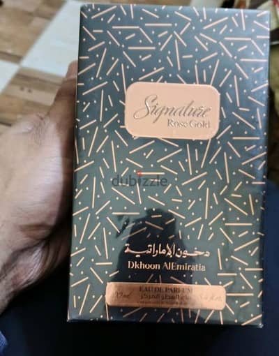 عطر  روز جولد من دخون الإماراتية