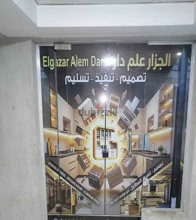 تصميم لوجو احترافي مجاني وتنفيذ اطبع كل ما تحتاج إليه بنر فينيل فلكس