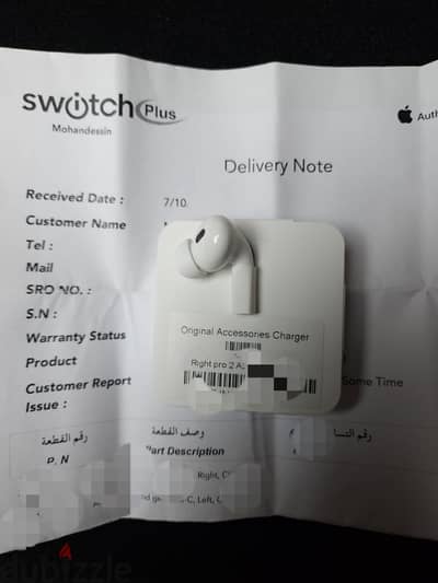 right side ear Airpods pro 2 جديده من التوكيل
