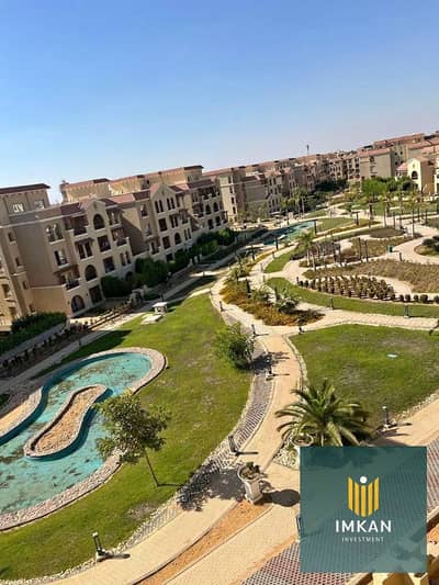 شقه 3 غرف للبيع في الشروق 2 في كمبوند المعادي فيو Maadi View امام اوبن اير مدينتي وبالتقسيط علي اطول فتره سداد