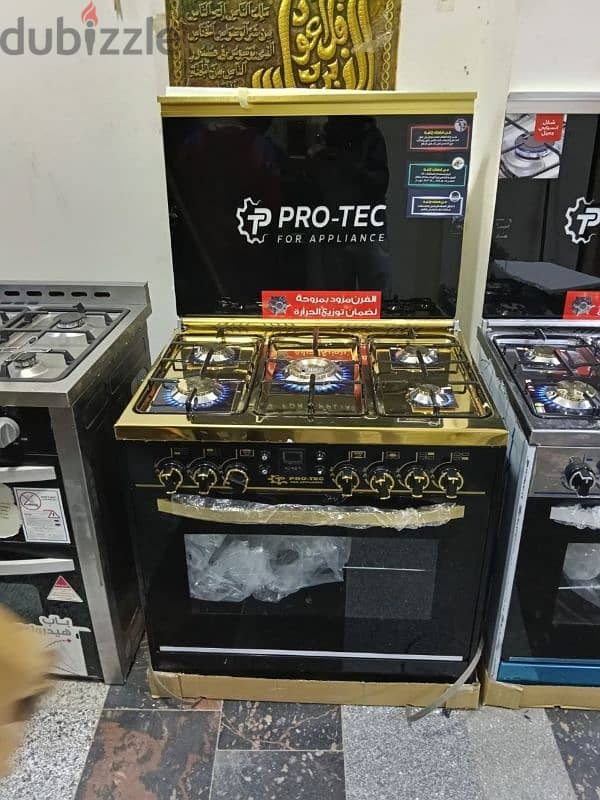 بوتجاز جديد البيع 2
