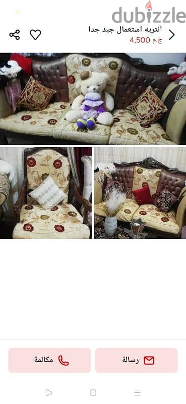 الاسكندريه المندره
