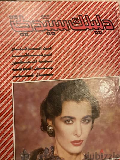 موسوعه من ١٠ كتب