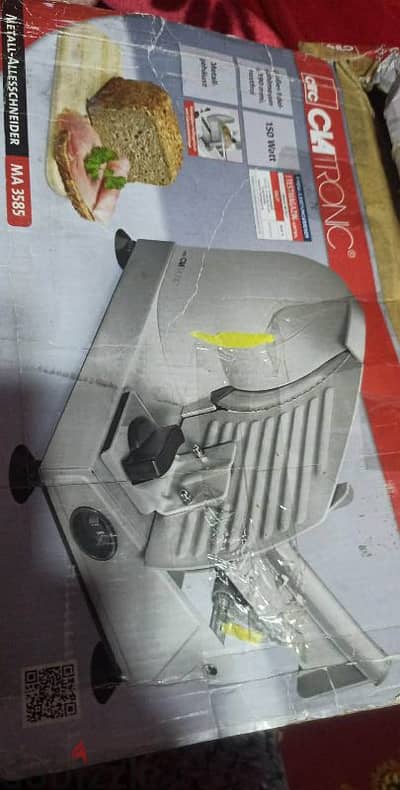 قطاعة لحمه بارده وبسطرمه
