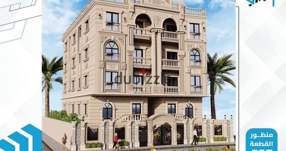 New Damietta Mid East Horus on the International Road