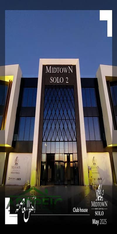 210 sq m semi-finished apartment, 3 bedrooms, 3 bathrooms, and a private terrace. 10% down payment and installments over 8 years. Monthly payment of 7