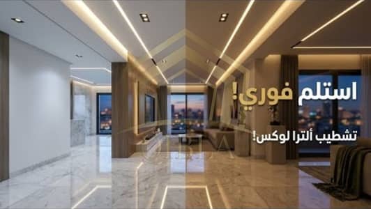 شقة للبيع بالتقسيط في المهندسين قريب من شارع جامعة الدول برج جديد مساحات مختلفة لا للوسطاء