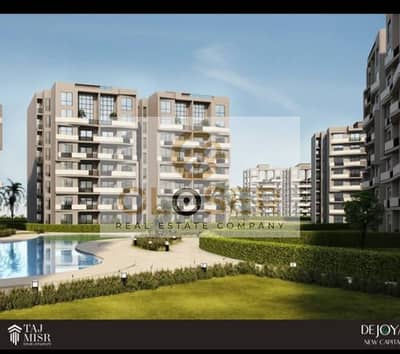 Apartment for sale in the New Administrative Capital, immediate delivery in Dejoya 3, with a down payment of 830,000.